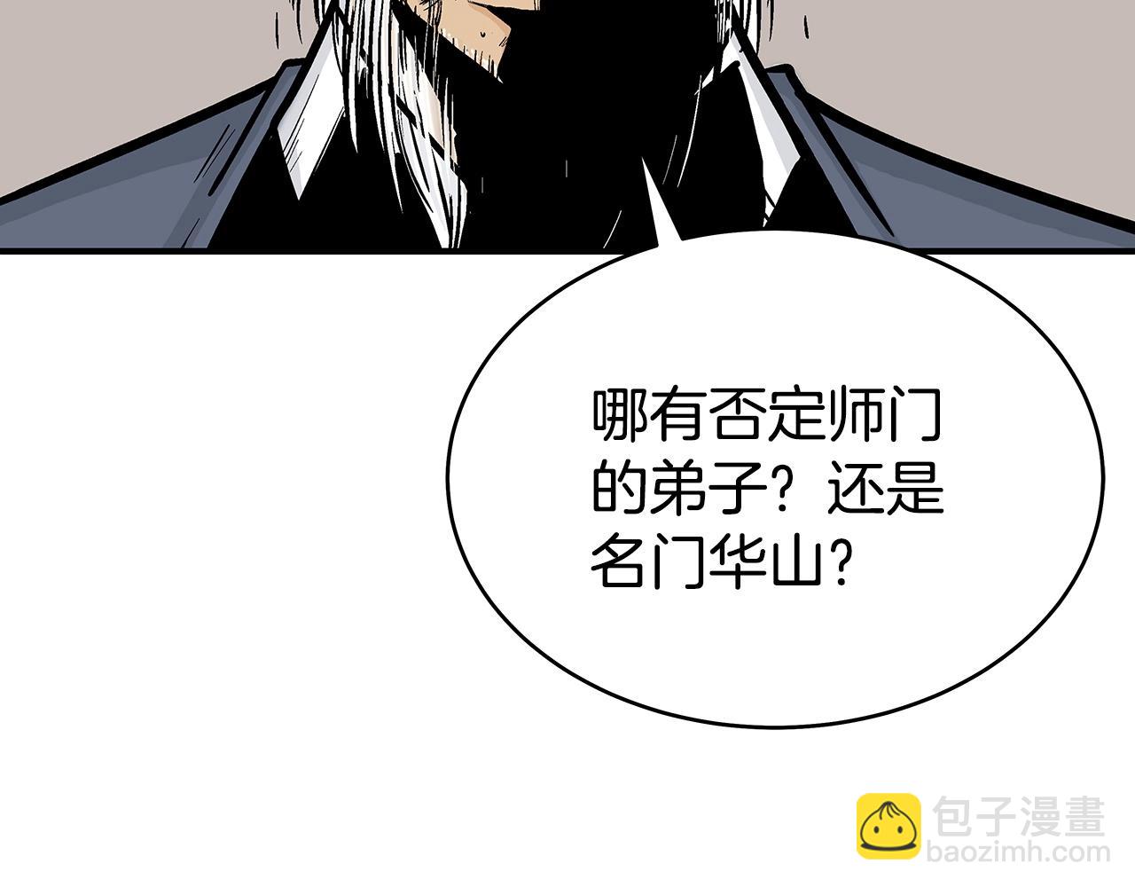 第119话 拳魔(1/4)-第119话