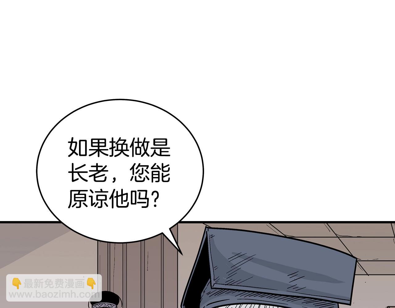 第119话 拳魔(1/4)-第119话
