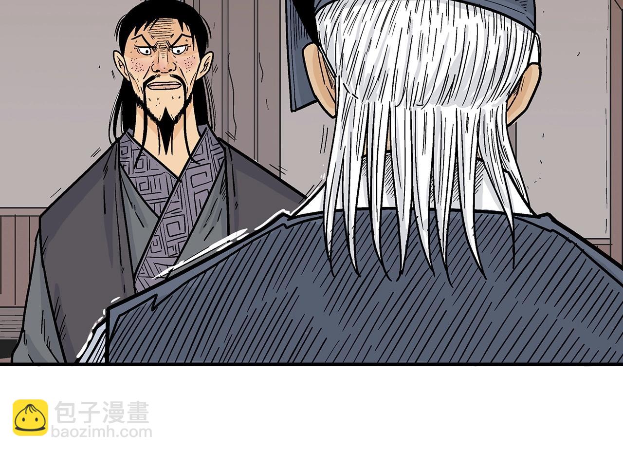 第119话 拳魔(1/4)-第119话