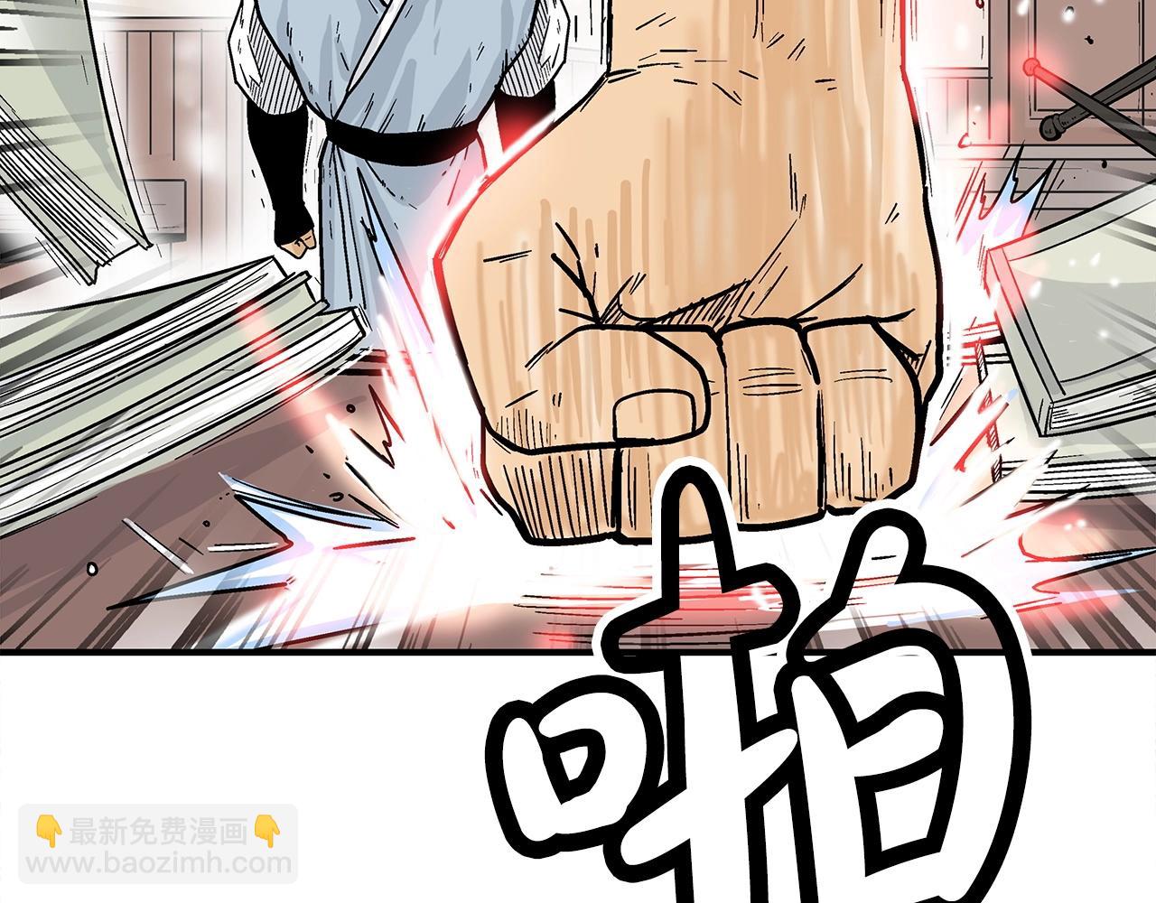 第119话 拳魔(1/4)-第119话