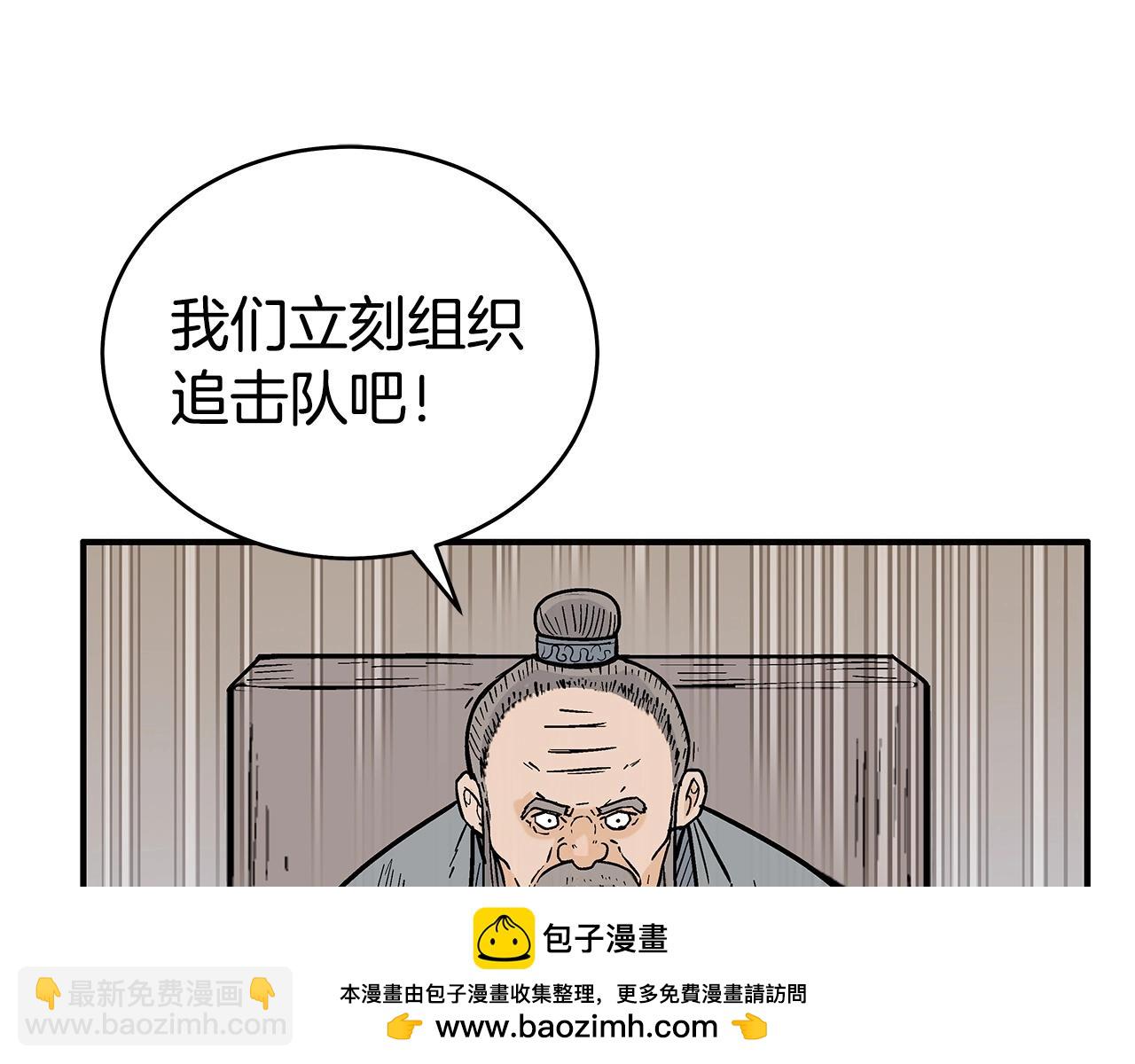 第119话 拳魔(1/4)-第119话