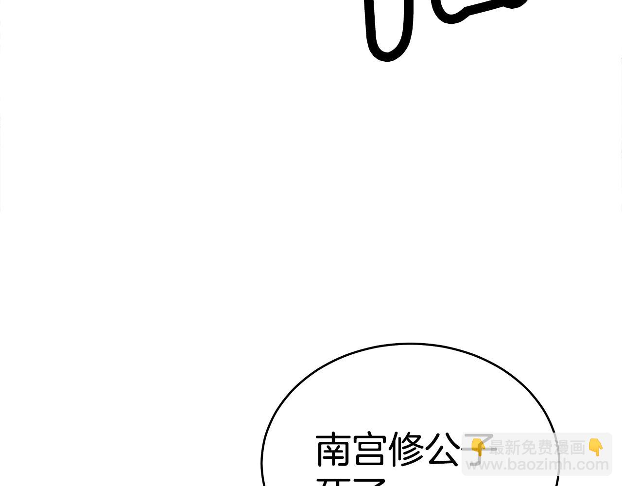 第119话 拳魔(1/4)-第119话