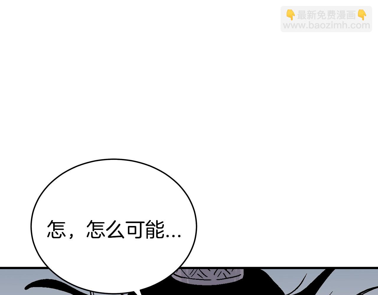 第119话 拳魔(1/4)-第119话
