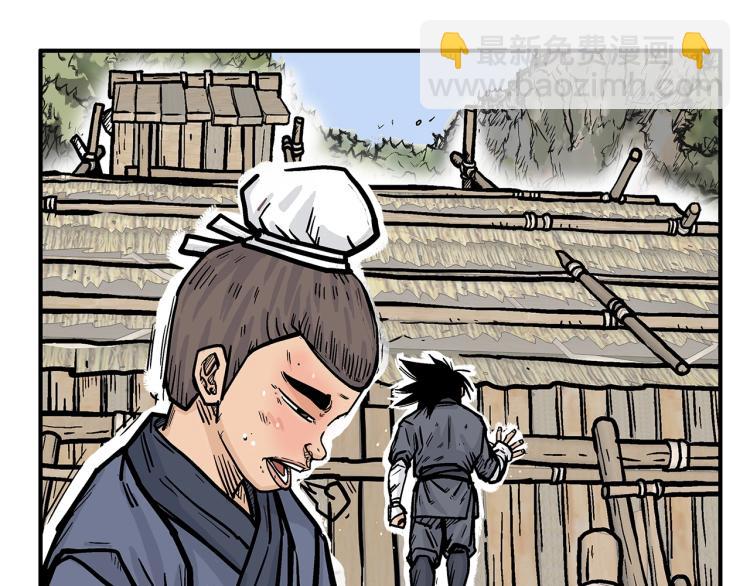 第13话 武林集结(1/4)-第13话