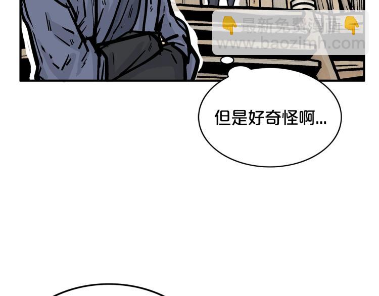 第13话 武林集结(1/4)-第13话