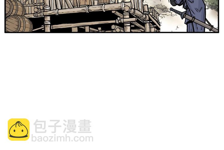 第13话 武林集结(1/4)-第13话