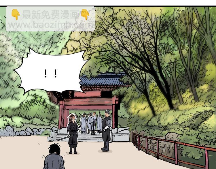 第13话 武林集结(1/4)-第13话