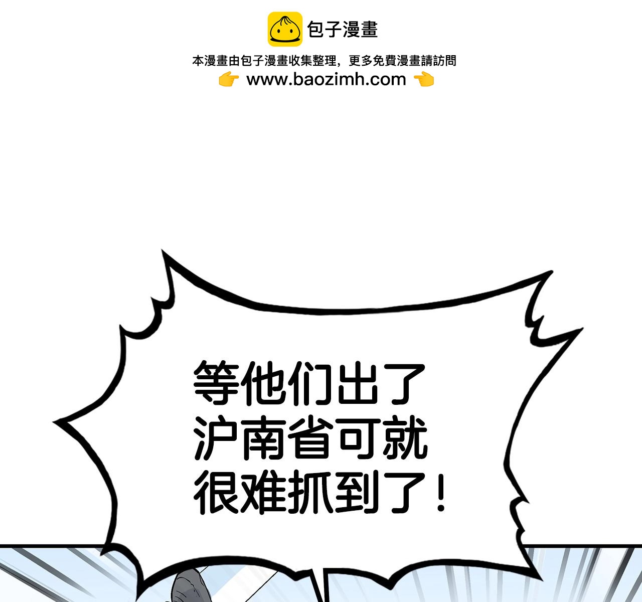第121话 琴魔(1/4)-第121话