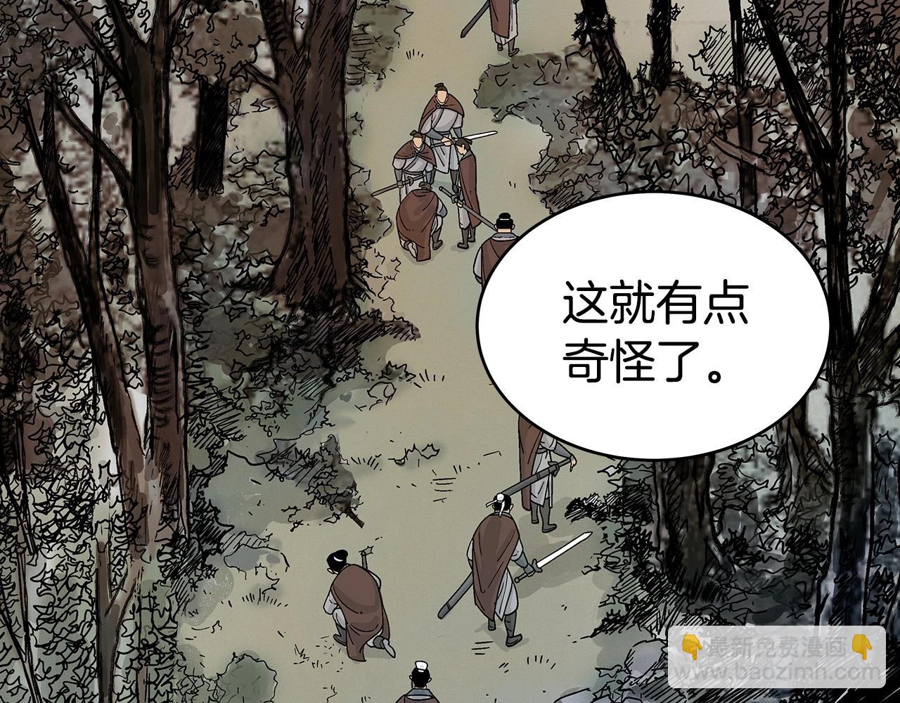 第121话 琴魔(1/4)-第121话