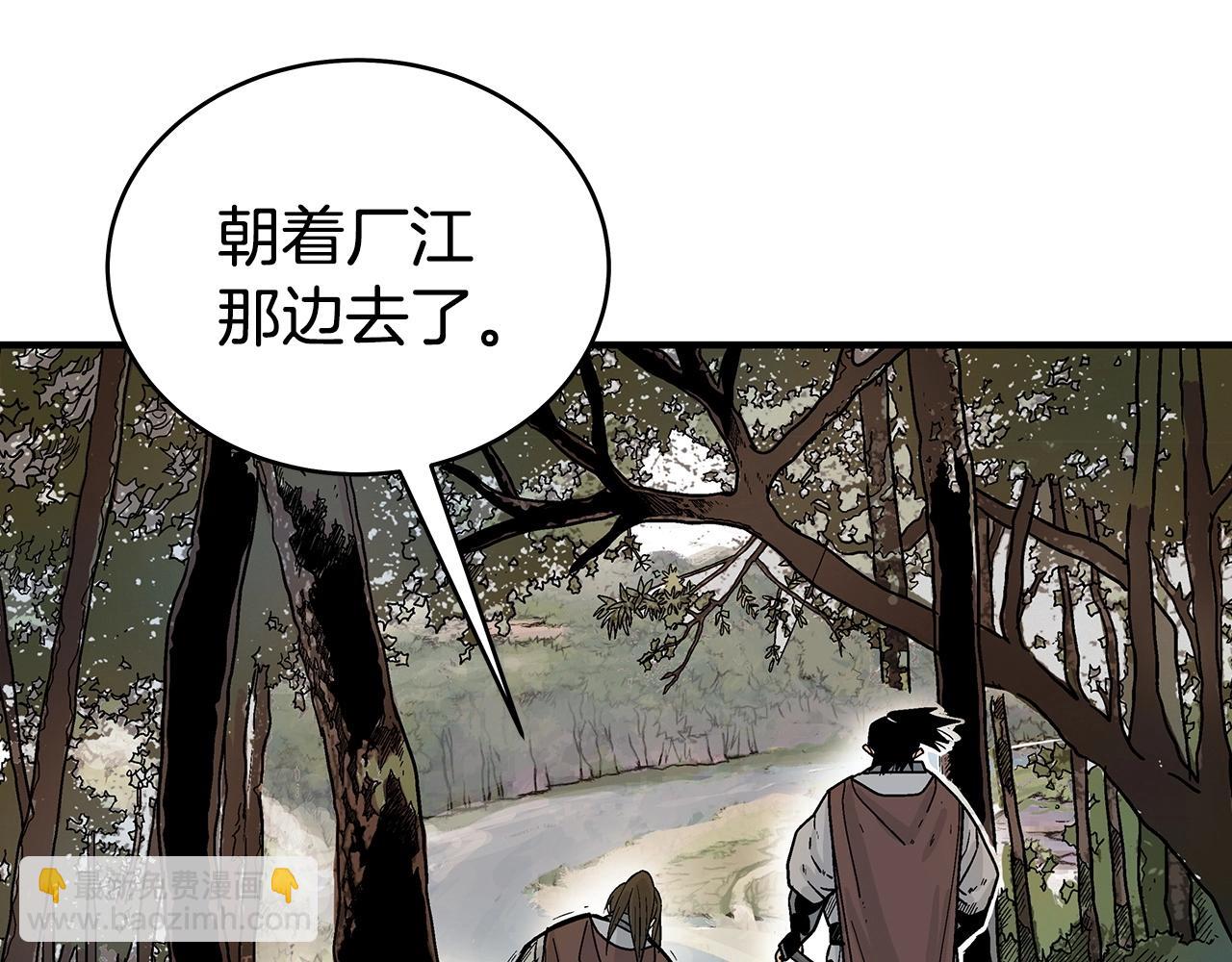 第121话 琴魔(1/4)-第121话