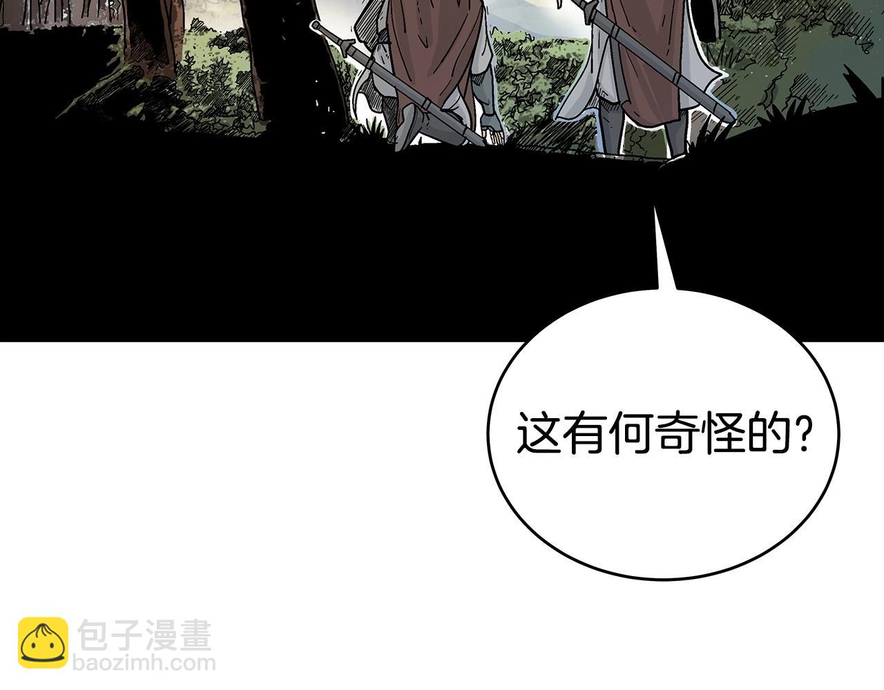 第121话 琴魔(1/4)-第121话