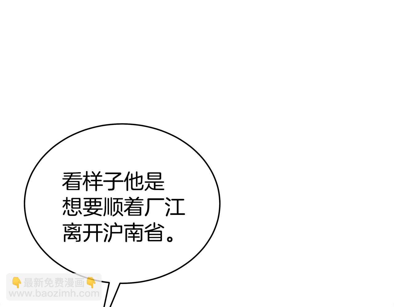 第121话 琴魔(1/4)-第121话