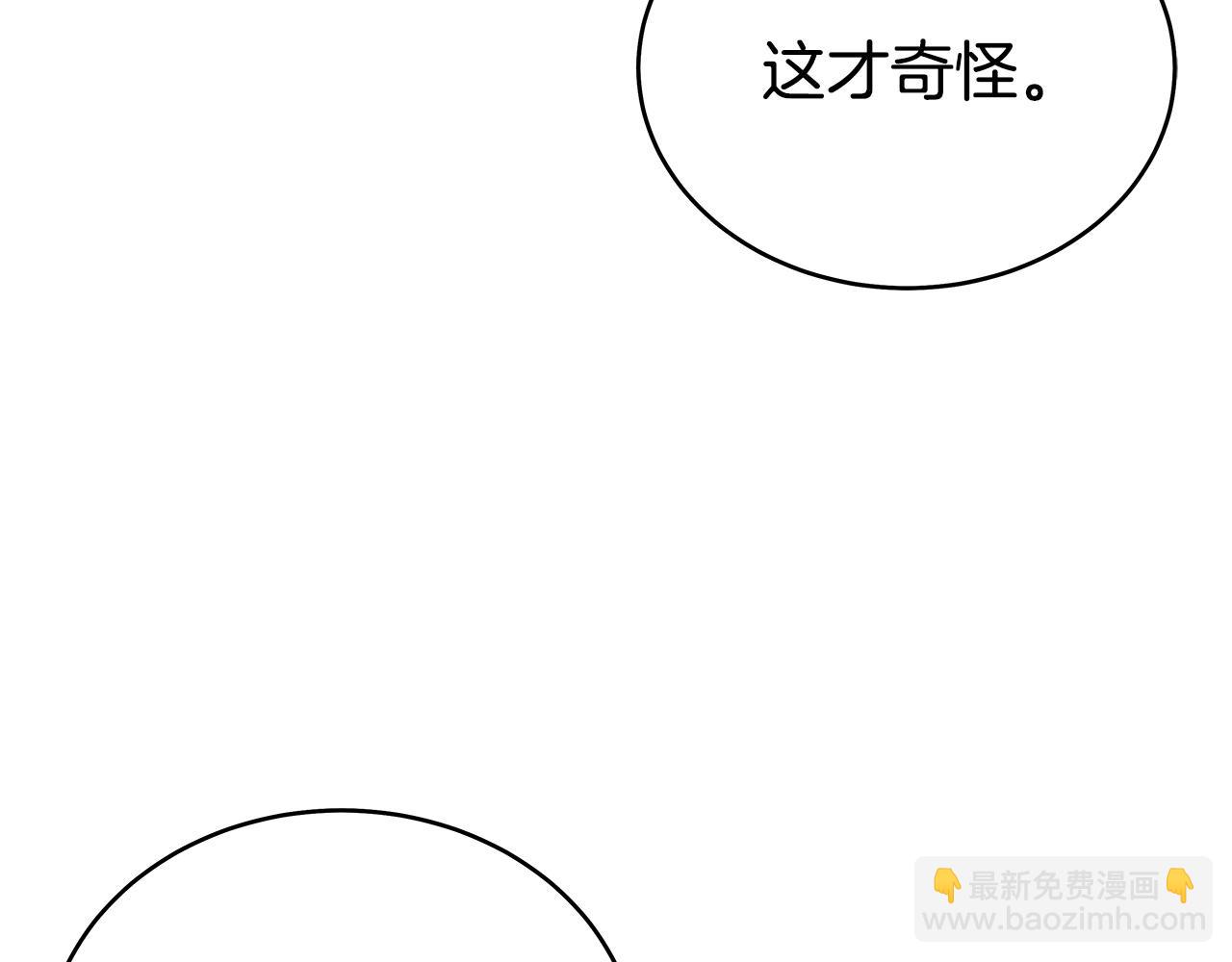 第121话 琴魔(1/4)-第121话