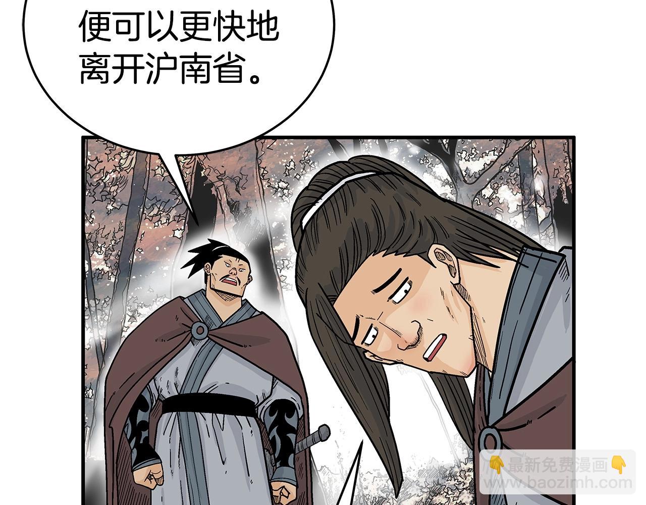 第121话 琴魔(1/4)-第121话