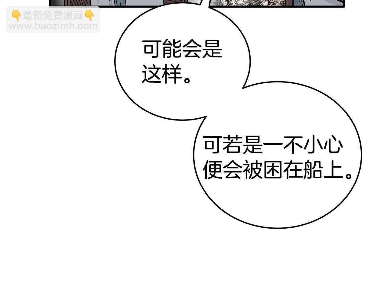 第121话 琴魔(1/4)-第121话