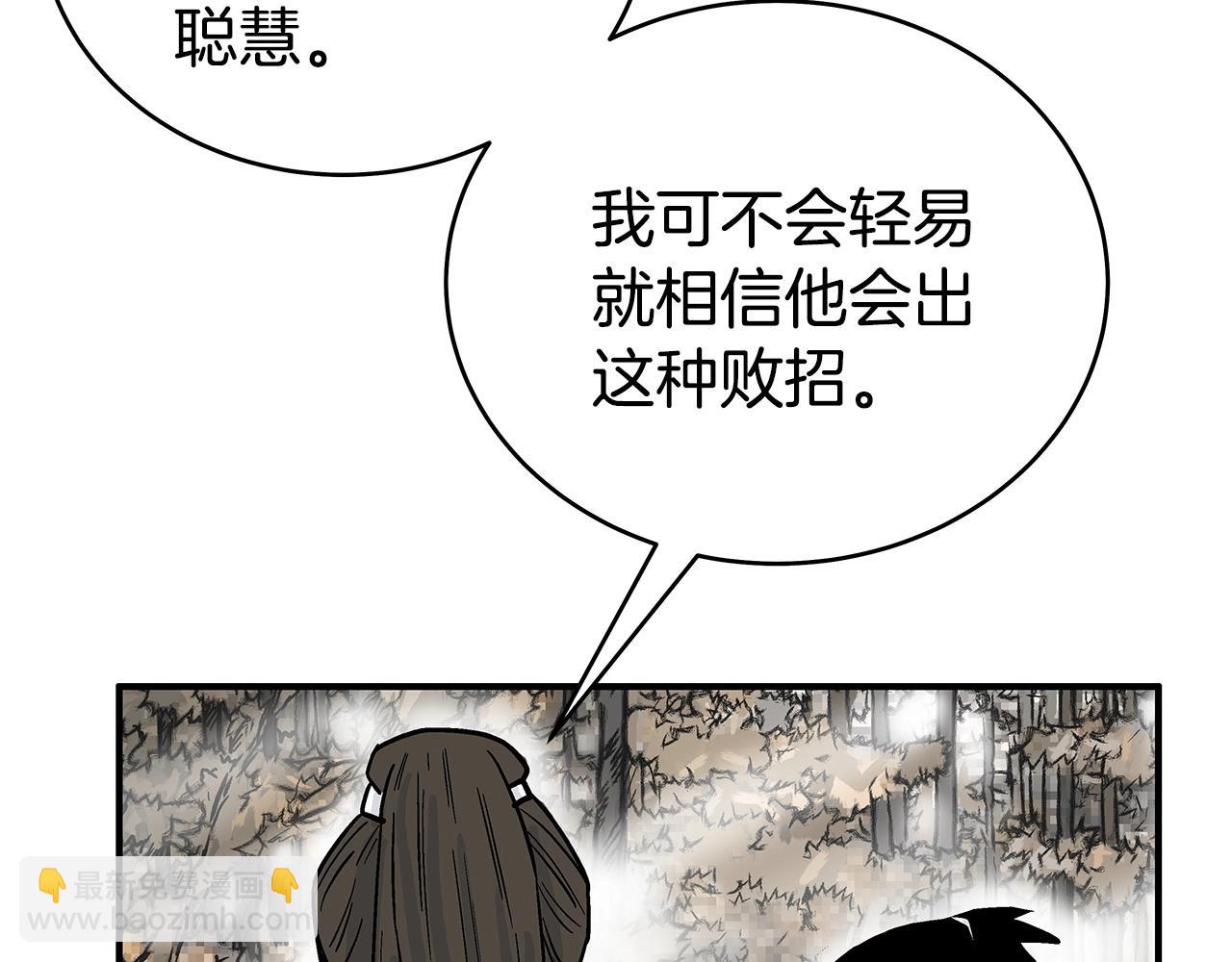 第121话 琴魔(1/4)-第121话