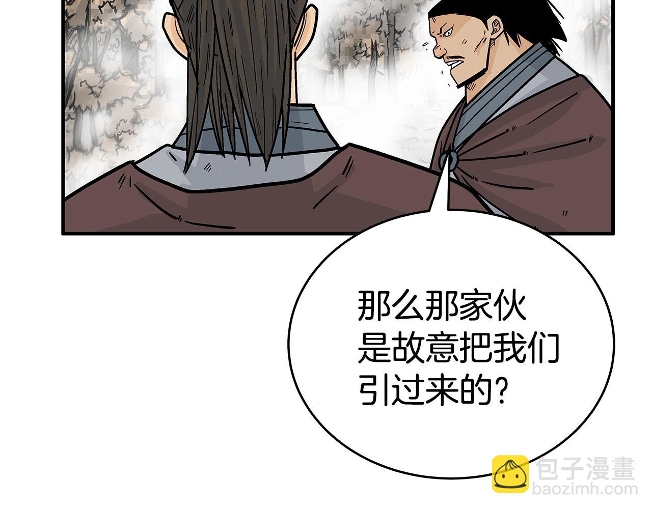 第121话 琴魔(1/4)-第121话