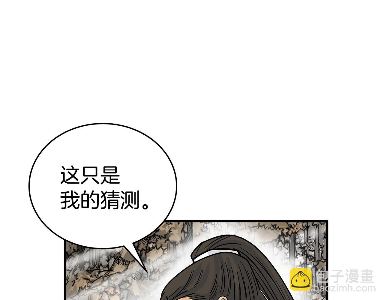 第121话 琴魔(1/4)-第121话