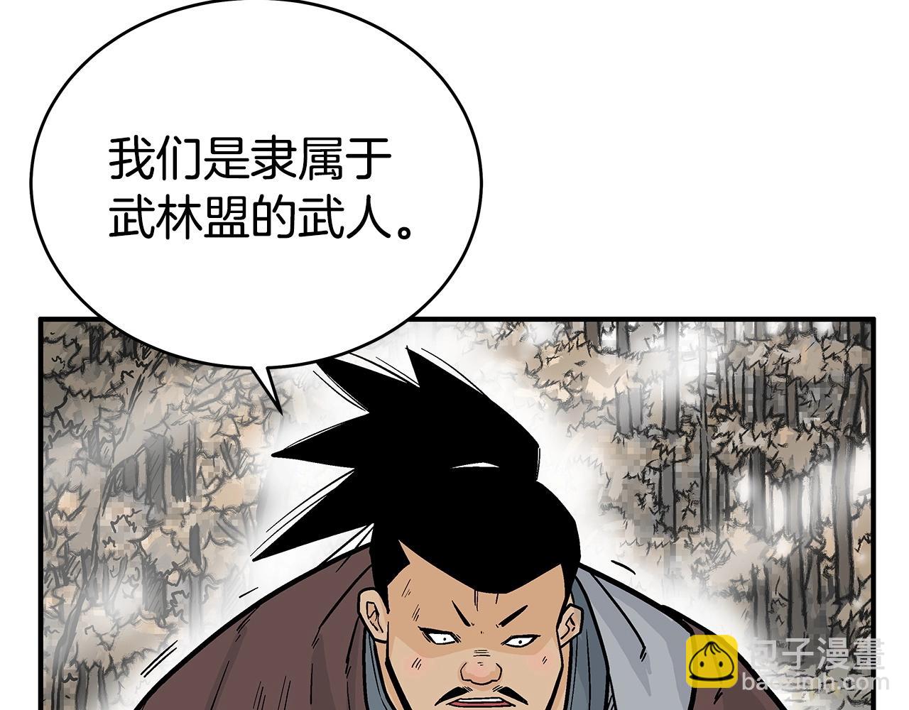 第121话 琴魔(1/4)-第121话