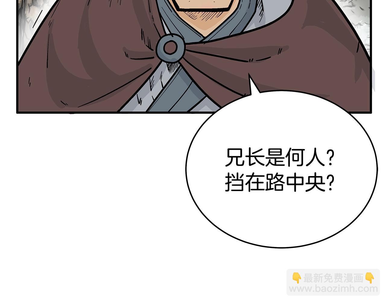 第121话 琴魔(1/4)-第121话