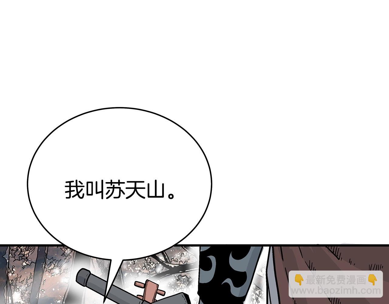第121话 琴魔(1/4)-第121话