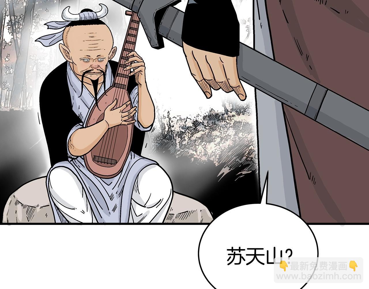 第121话 琴魔(1/4)-第121话