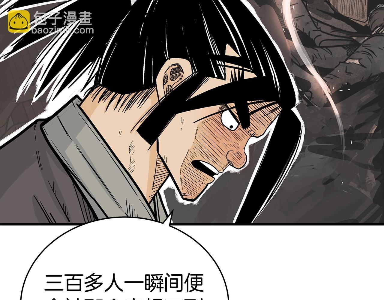 第123话 进击的魔教(1/4)-第123话