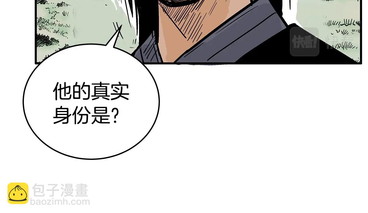 第123话 进击的魔教(1/4)-第123话