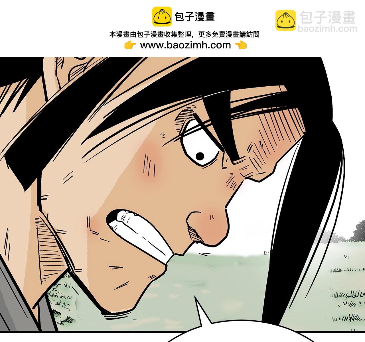 第123话 进击的魔教(1/4)-第123话
