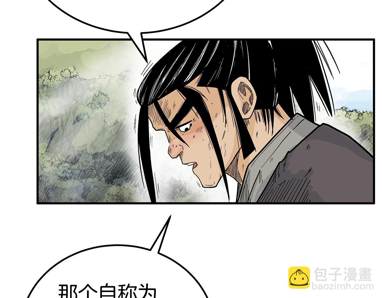 第123话 进击的魔教(1/4)-第123话