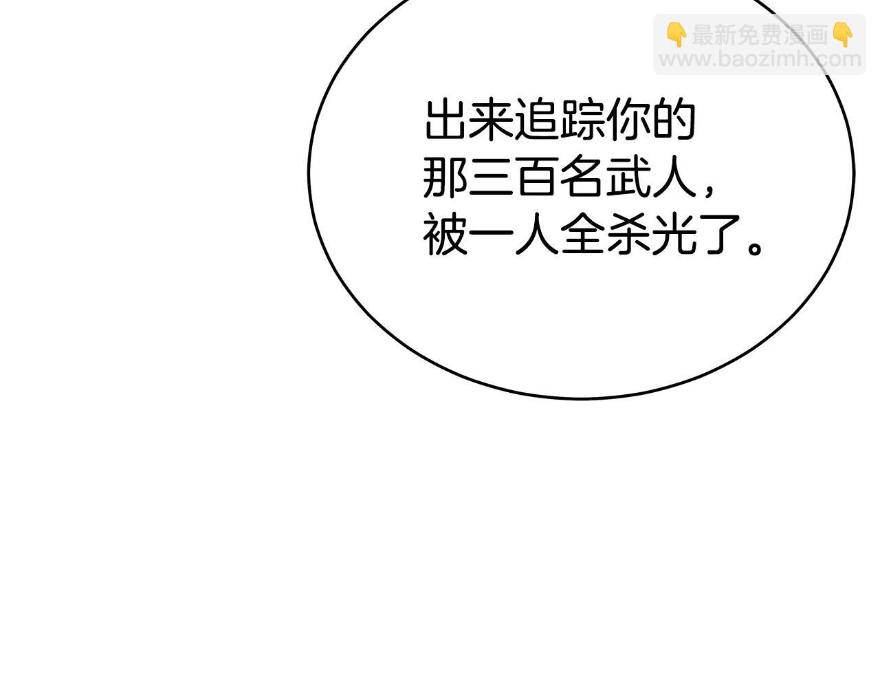 第123话 进击的魔教(1/4)-第123话