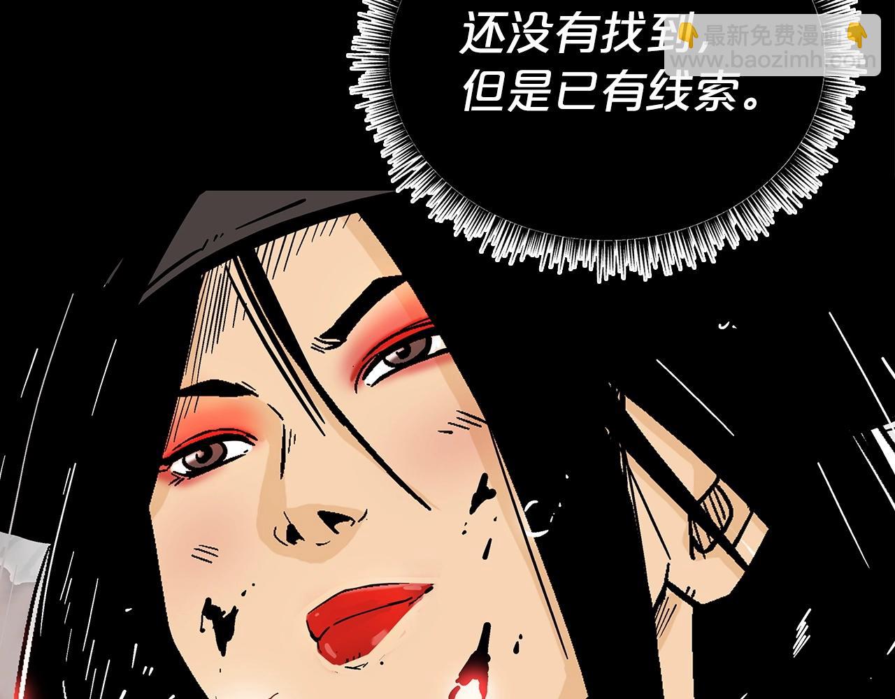 第123话 进击的魔教(1/4)-第123话