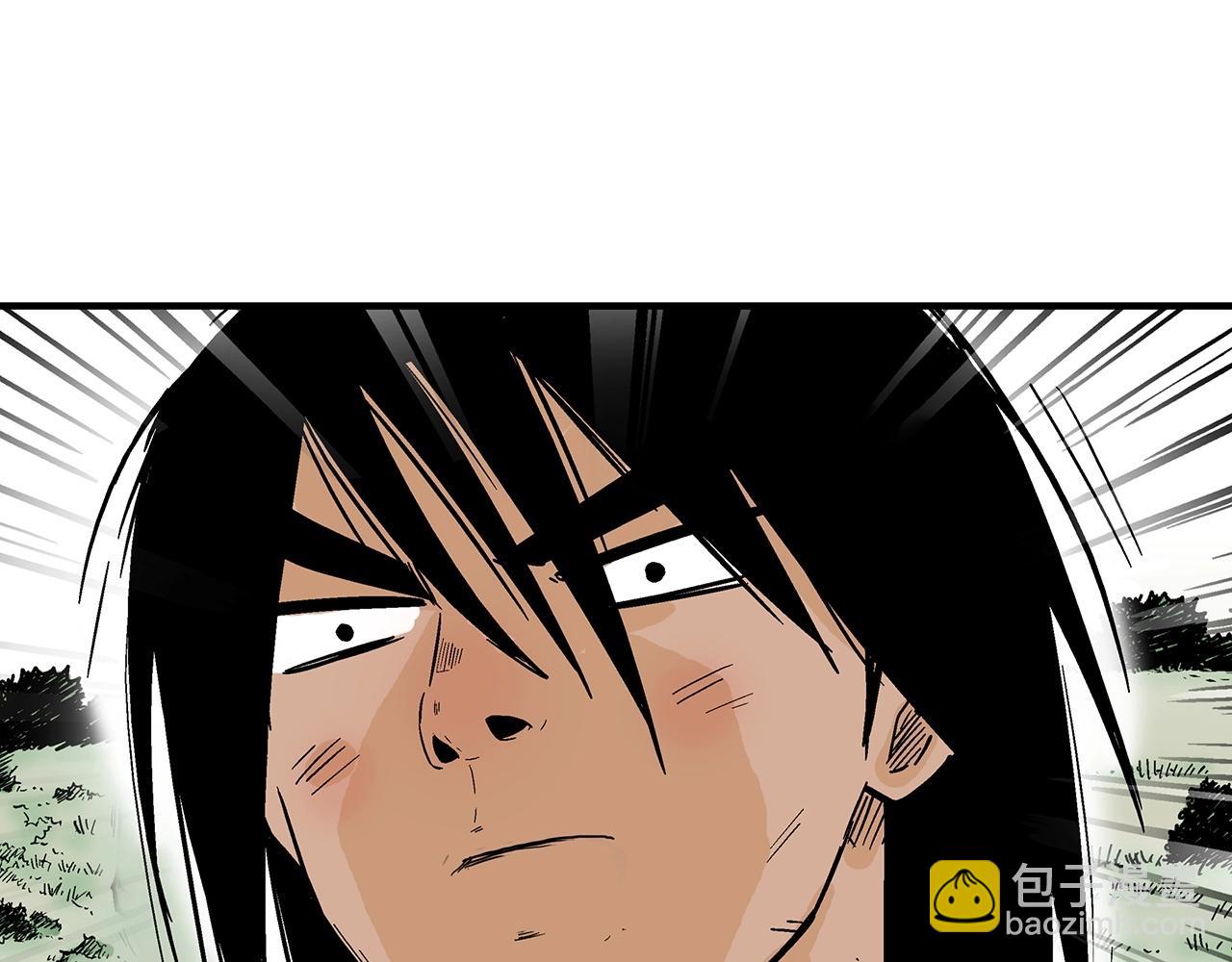 第123话 进击的魔教(1/4)-第123话