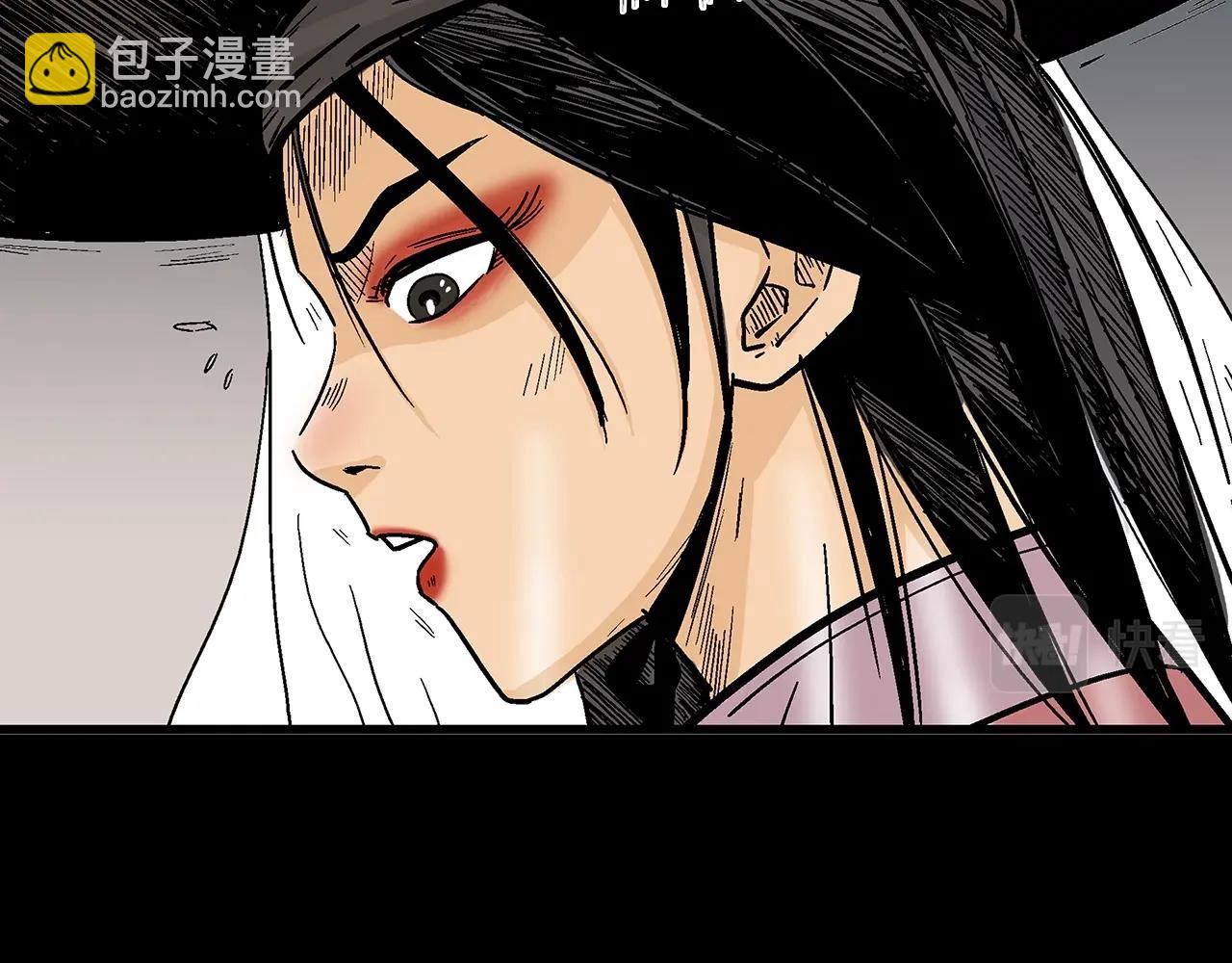 第123话 进击的魔教(1/4)-第123话
