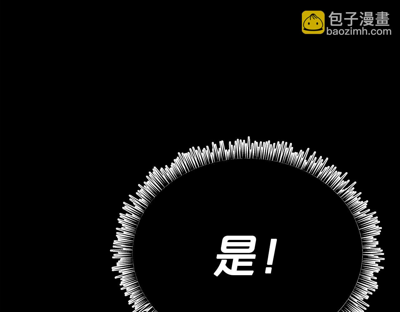 第123话 进击的魔教(1/4)-第123话