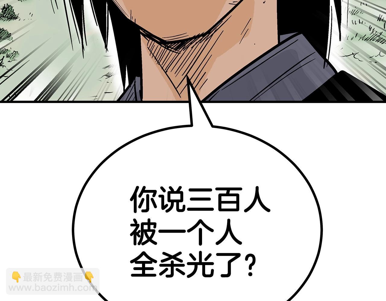 第123话 进击的魔教(1/4)-第123话