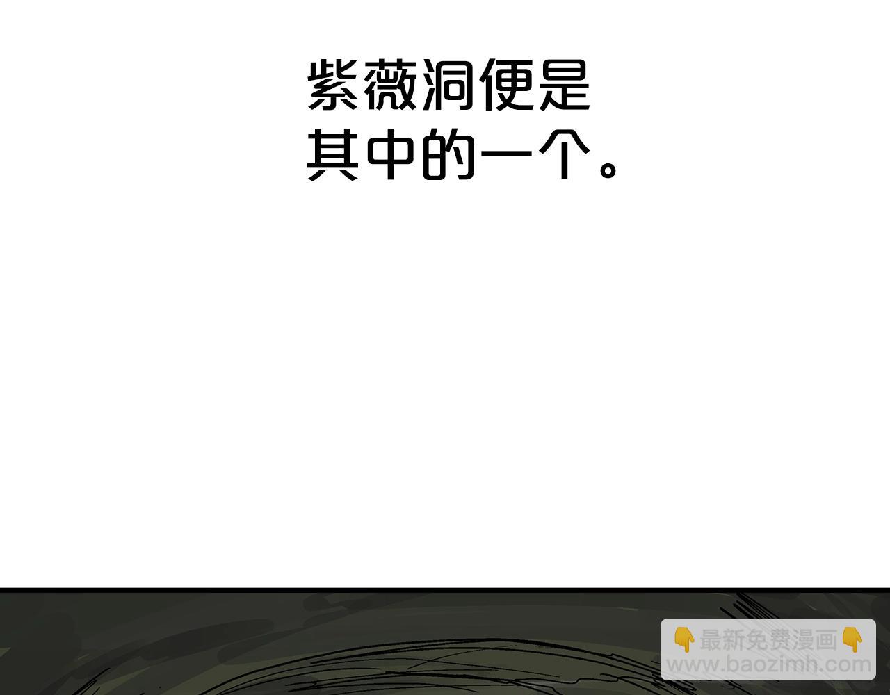 第125话 师傅！我不配！(1/4)-第125话