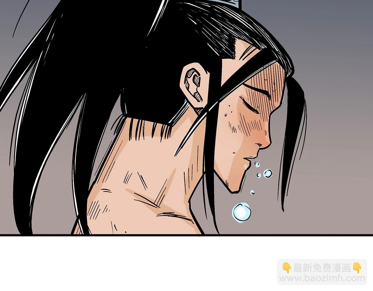 第125话 师傅！我不配！(1/4)-第125话