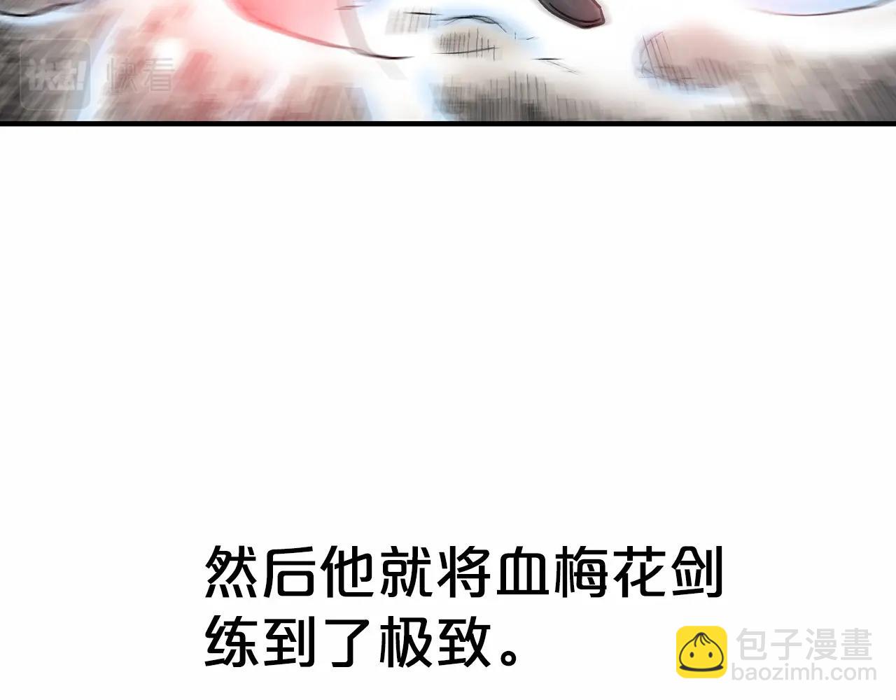 第125话 师傅！我不配！(1/4)-第125话