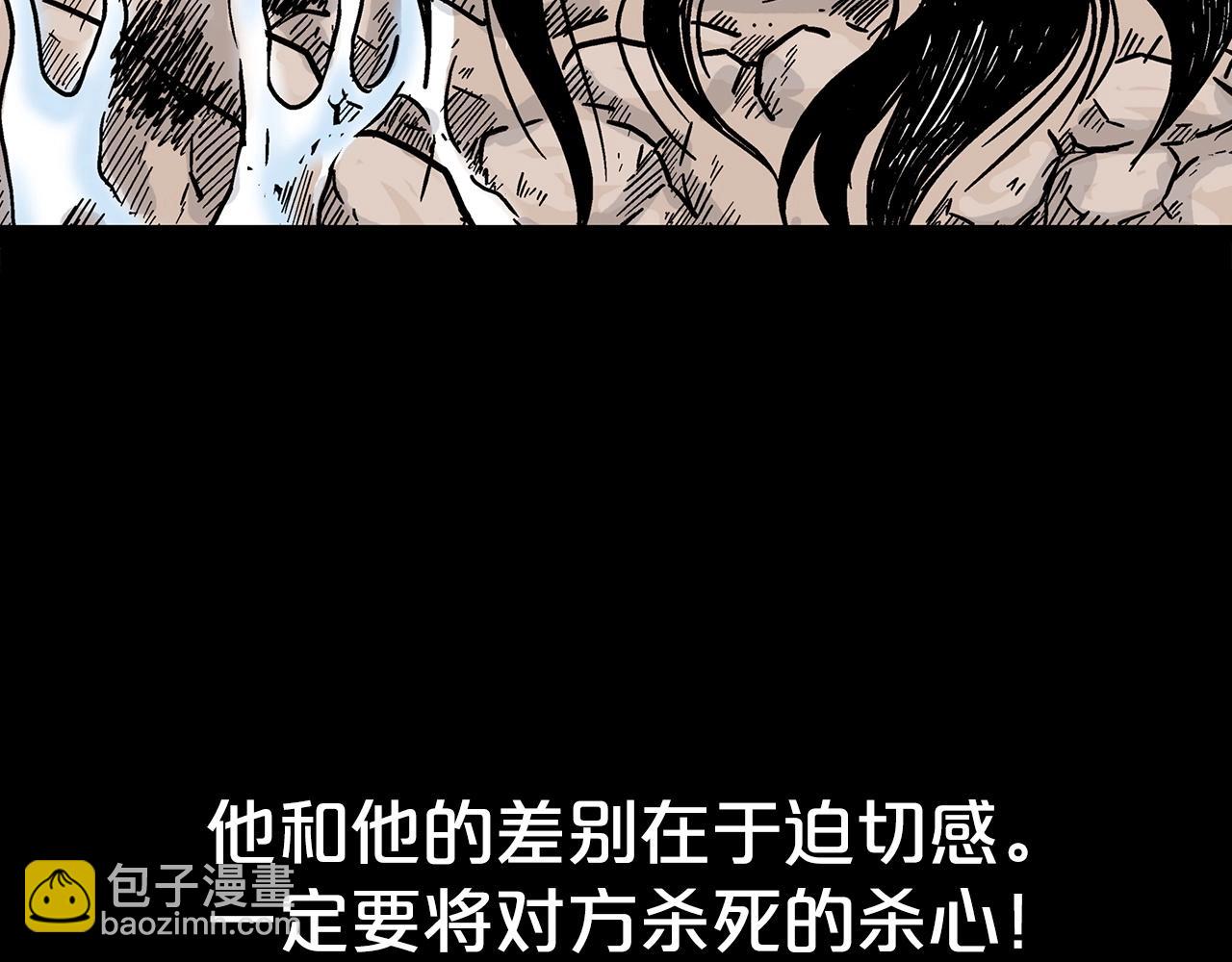 第125话 师傅！我不配！(1/4)-第125话