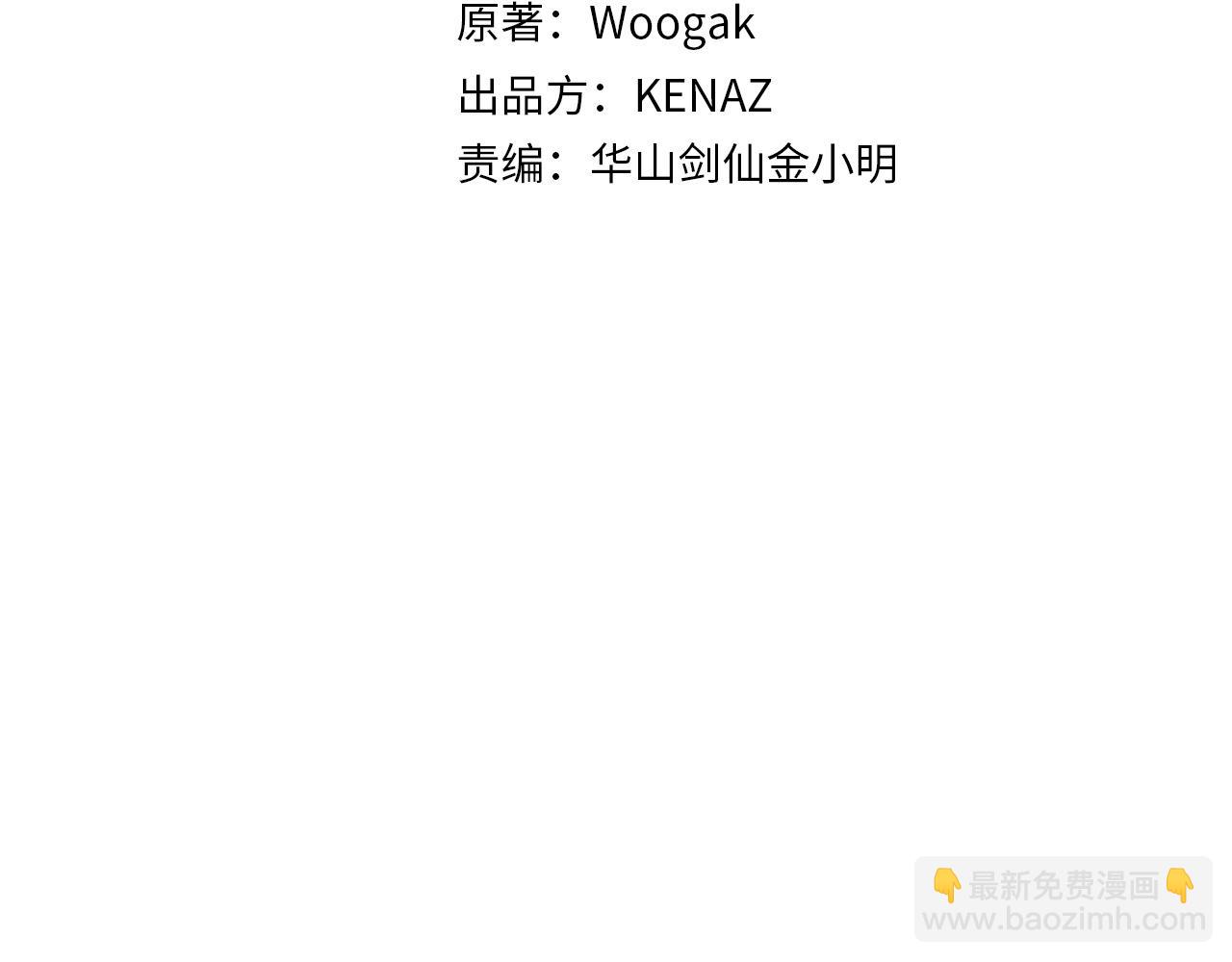 第125话 师傅！我不配！(1/4)-第125话