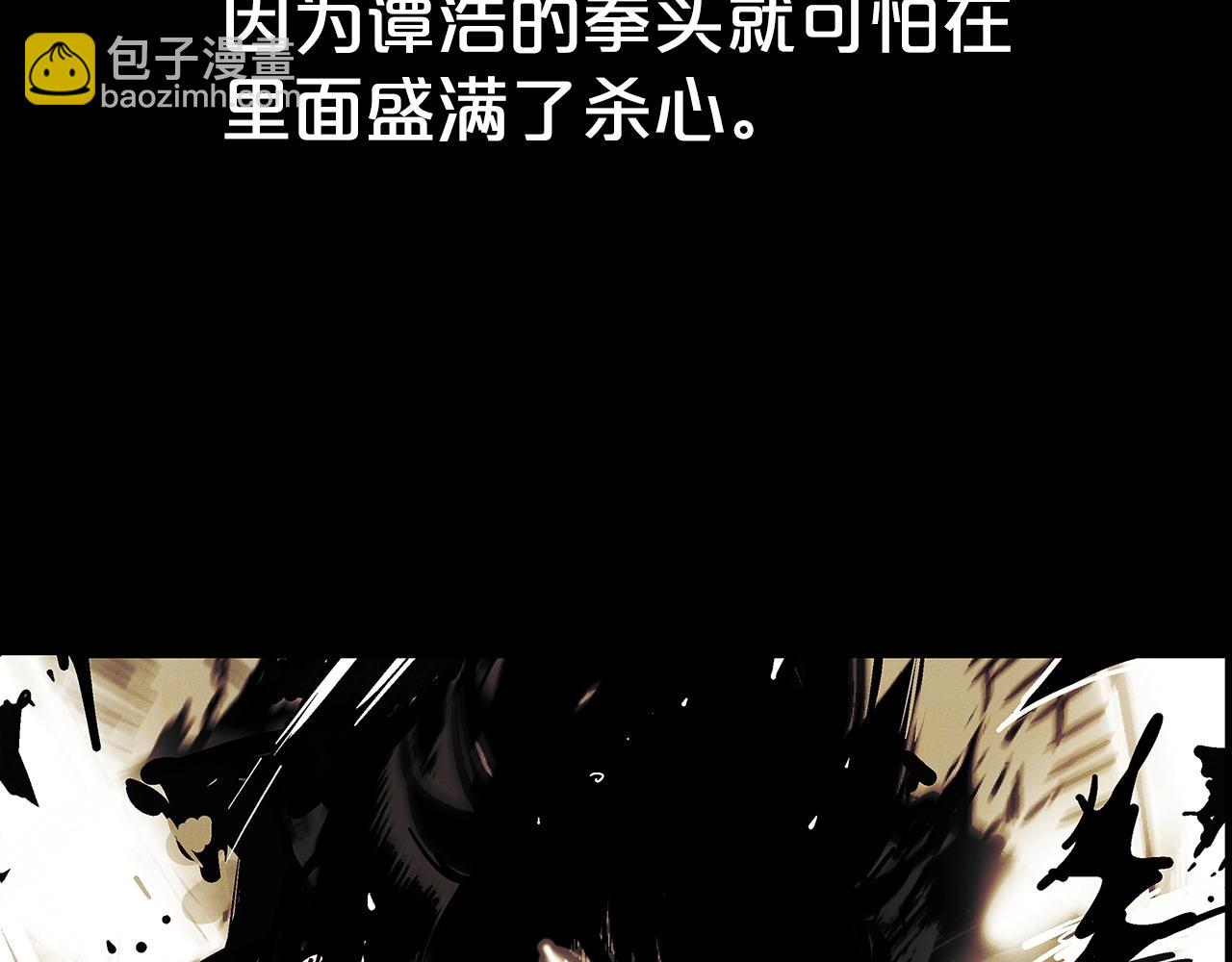 第125话 师傅！我不配！(1/4)-第125话