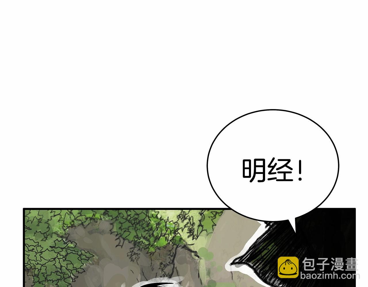 第125话 师傅！我不配！(1/4)-第125话