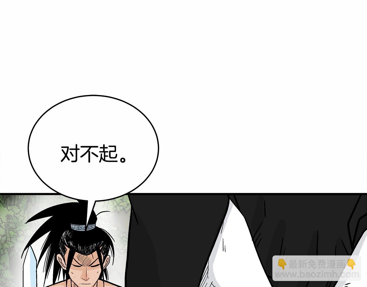 第125话 师傅！我不配！(1/4)-第125话
