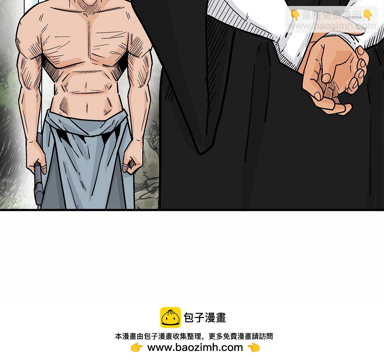 第125话 师傅！我不配！(1/4)-第125话