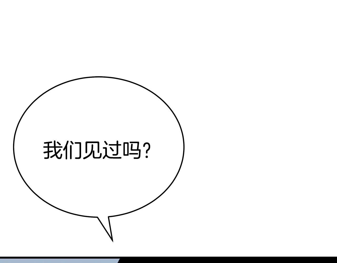 第127话 吃我钢铁钛合金直男一记超级无敌大笔斗！！！(1/3)-第127话