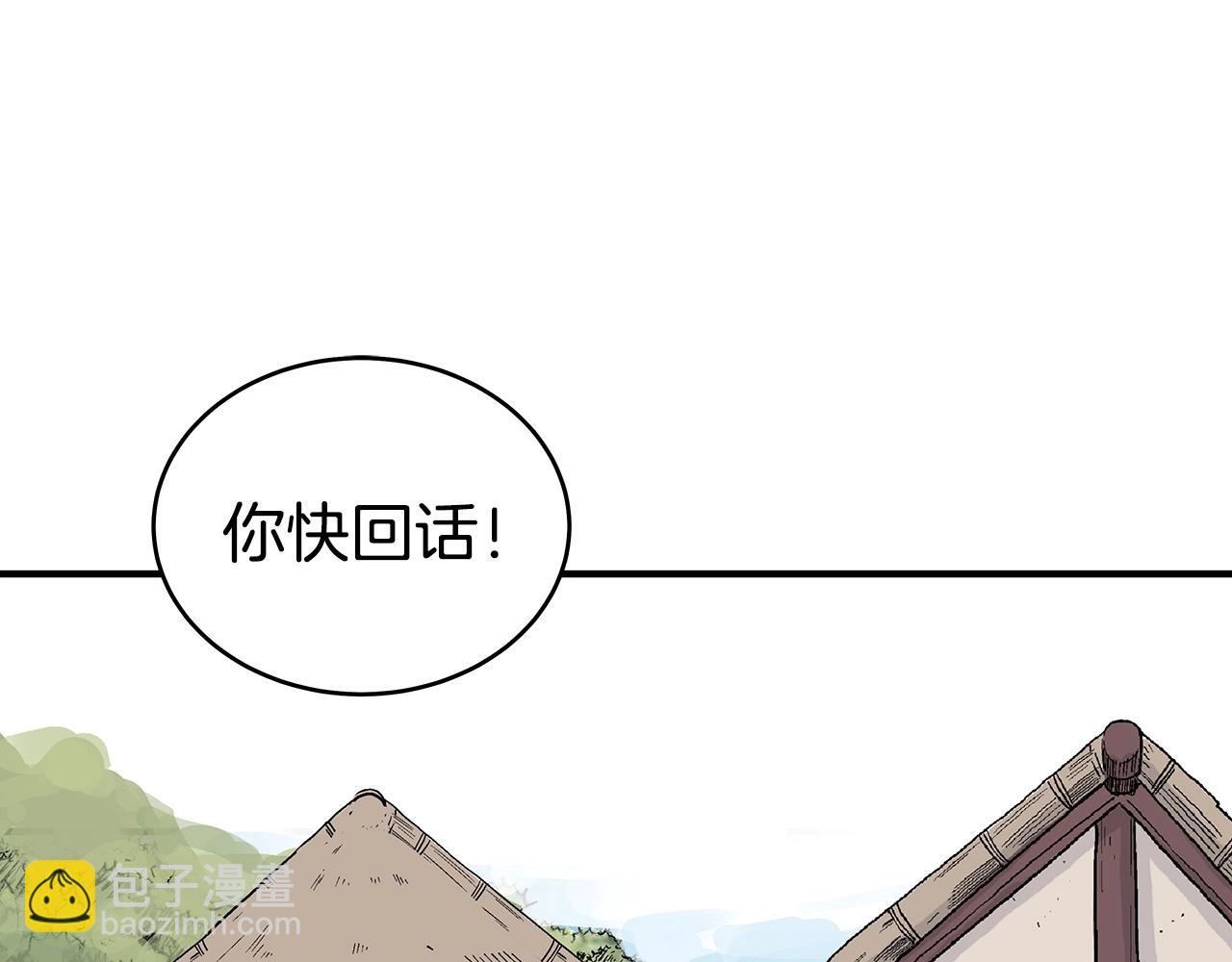 第127话 吃我钢铁钛合金直男一记超级无敌大笔斗！！！(1/3)-第127话