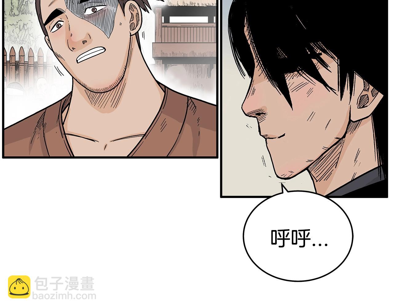 第127话 吃我钢铁钛合金直男一记超级无敌大笔斗！！！(1/3)-第127话