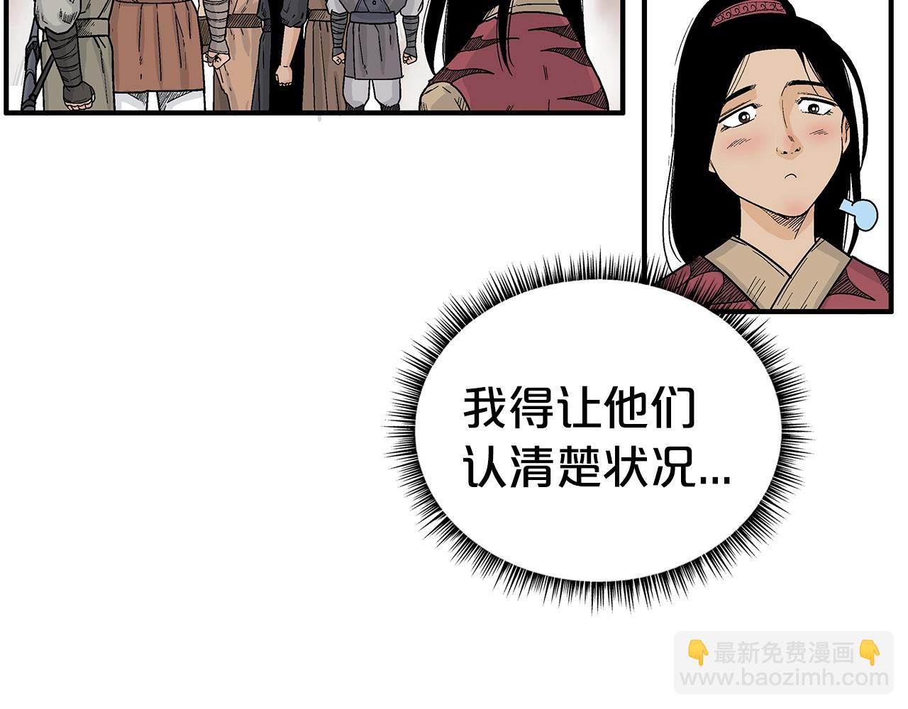 第127话 吃我钢铁钛合金直男一记超级无敌大笔斗！！！(1/3)-第127话