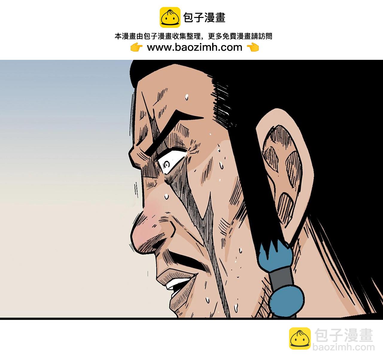 第127话 吃我钢铁钛合金直男一记超级无敌大笔斗！！！(1/3)-第127话